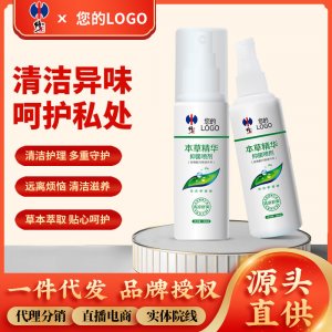 草本精華婦科私密抑菌噴劑私處洗液私處護理噴霧私處免洗噴劑液