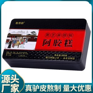 東阿縣阿膠糕鐵盒代加工