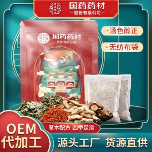 十二味泡腳包去濕氣艾草包足浴包花椒泡腳粉藥包足浴粉OEM代加工