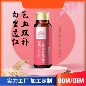 紅參膠原蛋白口服液OEM代加工
