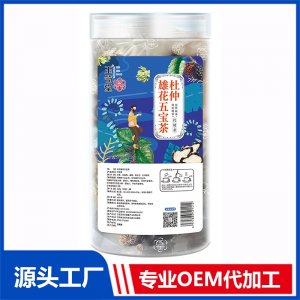杜仲雄花五寶茶 罐裝 OEM/ODM貼牌代加工批發(fā)定制源頭工廠