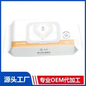嬰兒手口柔濕巾 80片 OEM/ODM貼牌代加工源頭廠家