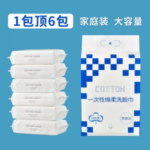 600克洗臉巾OEM代加工