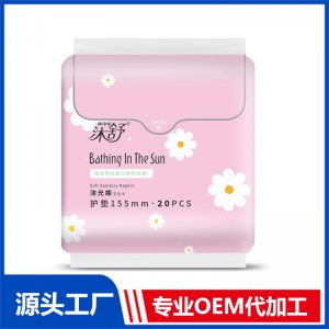 沐舒沐光棉衛(wèi)生巾護墊155mm 20片 OEM/ODM貼牌代加工源頭廠家