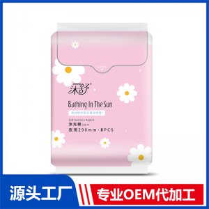 沐舒沐光棉衛(wèi)生巾 夜用290mm 8片 OEM/ODM貼牌代加工源頭廠家