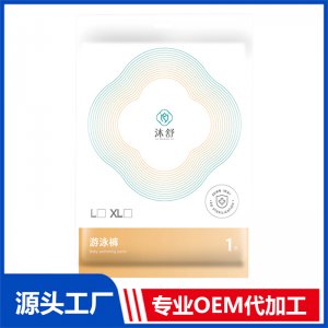 游泳褲1條 OEM/ODM貼牌代加工源頭廠家