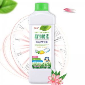 植物酵素洗衣液OEM代加工