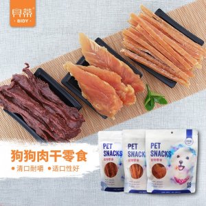 貝蒂狗零食寵物雞胸肉干OEM代加工