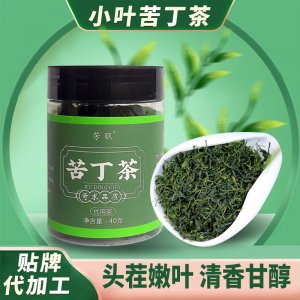 苦丁茶 新茶小葉苦丁茶 精選小葉苦丁茶源頭廠家現(xiàn)貨速發(fā)一件代發(fā)