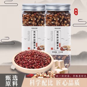 實力工廠芡實赤豆薏米茶 芡實赤小豆紅豆薏米茶抖音快手爆品批發(fā)