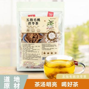五指毛桃茯苓茶 健養(yǎng)時佳果色千五指毛桃茯苓茶方匯香代用茶