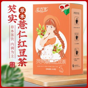 紅豆薏米茶三角包盒裝養(yǎng)生濕茶 赤小豆祛薏仁茶濕組合花茶批發(fā)