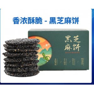 現(xiàn)貨批發(fā)蜂蜜味黑芝麻餅210g 代發(fā)養(yǎng)生食品 黑芝麻孕婦零食