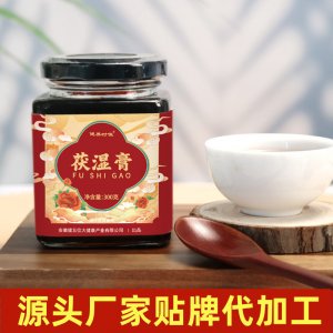 健養(yǎng)時(shí)佳伏濕膏300g瓶裝 紅豆薏米芡實(shí)茯濕膏滋廠家現(xiàn)貨 直播貨源