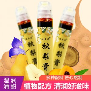秋梨膏 枇杷秋梨膏 枇杷果梨膏純擠壓口方便瓶裝廠家直發(fā)急單速發(fā)