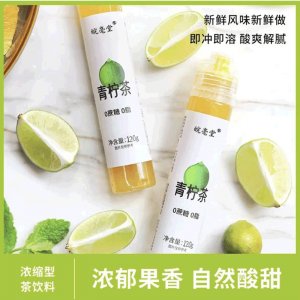 青檸茶濃縮茶液飲品0蔗糖0脂夏天方便沖泡即溶清爽茶飲料一件代發(fā)