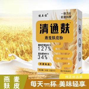 【現(xiàn)貨速發(fā)】清通麩 燕麥清道麩皮粉 源頭廠家
