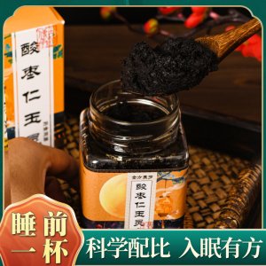 酸棗仁膏酸棗仁玉靈膏九蒸九制玉靈膏古法蒸煮批發(fā)代發(fā)抖音快手