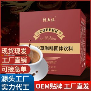 參茸蟲草咖啡 速溶咖啡固體飲料參蛹蟲草松茸三合一黑咖啡組合
