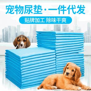 寵物尿墊OEM代加工