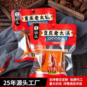 重慶佳仙牛油火鍋底料OEM代加工