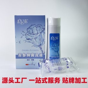 婦科洗液苦參私處洗液女性護(hù)理液私處洗液oem私處護(hù)理液洗液