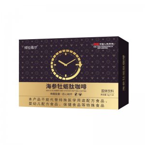 海參牡蠣肽咖啡 速溶黑咖啡飲料沖調(diào)咖啡OEM代加工