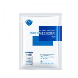 施逅玻尿酸凍干粉面膜OEM代加工