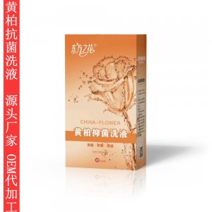 代加工消字號(hào)婦科抑菌洗液黃柏私處殺菌洗液贈(zèng)沖洗器oemml