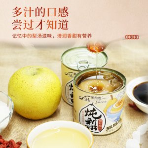 網(wǎng)紅冰糖烤梨罐頭OEM代加工