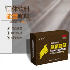 成人男士能量咖啡OEM代加工