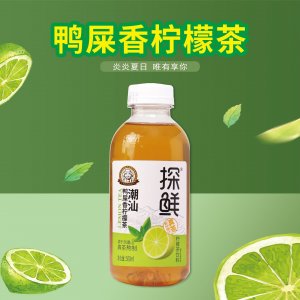 探鮮500mL鴨屎香檸檬茶果味飲料OEM代加工