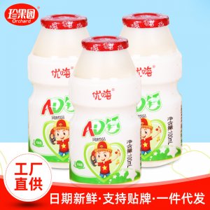 優(yōu)嗨AD鈣乳味飲品 100ml*20瓶 OEM代加工