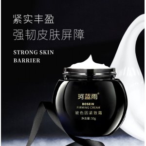 玻色因緊致面霜OEM代加工