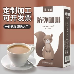固體飲料黑咖啡生酮防彈咖啡粉OEM代加工