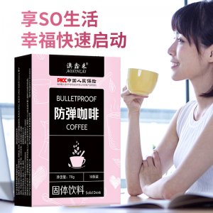 速溶防彈咖啡輕斷食代餐飽腹咖啡生酮黑咖啡OEM代加工
