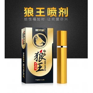 西域狼王男士外用延時噴劑10mlOEM代加工