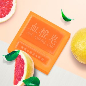 網(wǎng)紅血橙精油皂中華清潔皂祛油潔面補水保濕馬油皂工廠批發(fā)