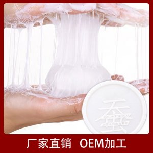 網(wǎng)紅拉絲芝士蠶絲皂潔面控油精油皂沐浴除螨手工羊奶牛奶皂