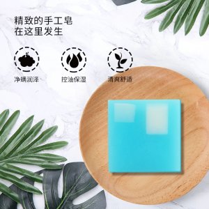 工廠薄荷手工皂定制 滋潤艾葉皂 人參祛瞞皂 馬油皂清爽控油OEM