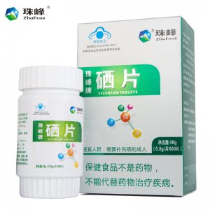 藍(lán)帽硒片OEM代加工