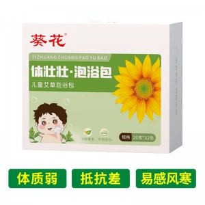 葵花體壯壯兒童泡澡藥包OEM代加工