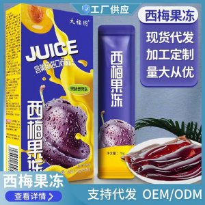 西梅果凍酵素果凍加強(qiáng)版益生元酵素果味膠棒益生菌黑咖啡果凍批發(fā)
