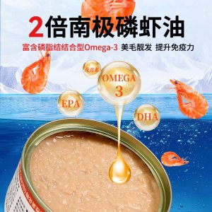 貓貓濕糧貓主食罐頭OEM代加工