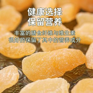 萊陽(yáng)梨干OEM代加工