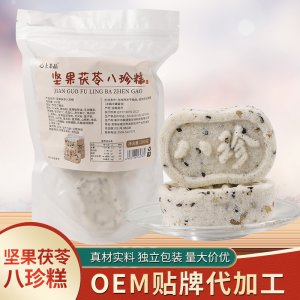 堅果茯苓八珍糕早餐飽腹代餐小糕點(diǎn)無蔗糖