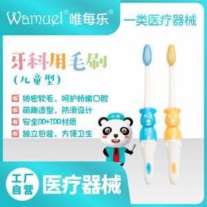 小唯牙科用毛刷兒童牙刷3-12歲護牙換牙期護齒柔軟萌趣卡通批發(fā)