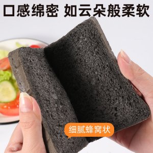 五黑五谷粗糧雜糧面包OEM代加工