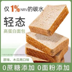 輕態(tài)包高蛋白低碳水吐司面包OEM代加工