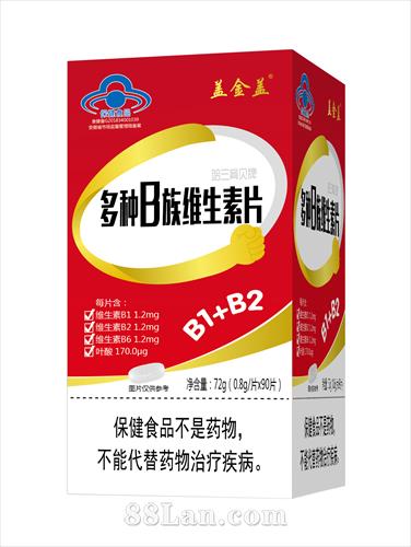 多種B族維生素片代加工廠家推薦安徽貝斯科藥業(yè)有限公司